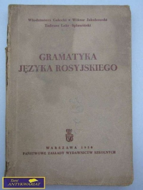 GRAMATYKA JĘZYKA ROSYJSKIEGO