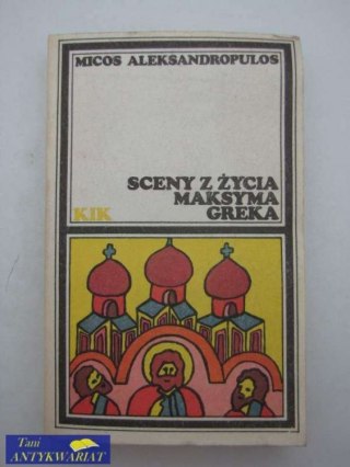 SCENY Z ŻYCIA MAKSYMA GREKA