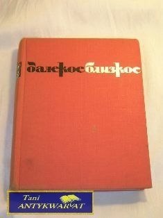 DALEKO BLISKO D. Rjapin DALEKO BLISKO D. Rjapin