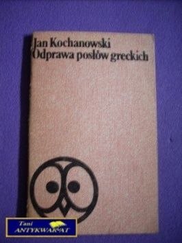 ODPRAWA POSŁÓW GRECKICH - Jan Kochanowski