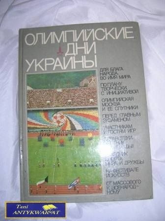 OLIMPIJSKIE DNI UKRAINY