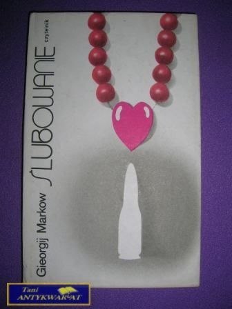 ŚLUBOWANIE - G. Markow