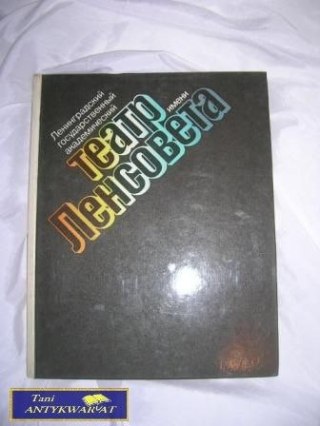 TEATR LENSOWETA
