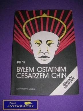 BYŁEM OSTATNIM CESARZEM CHIN T.1 BYŁEM OSTATNIM CESARZEM CHIN T.1