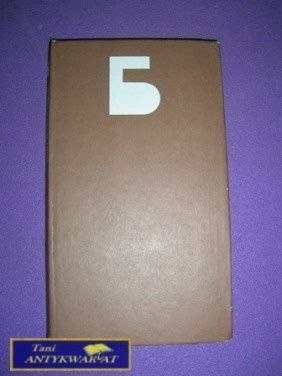 SYNOWA-G.Karasławow