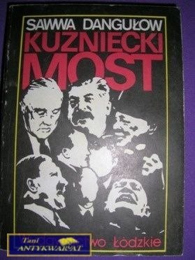 KUŹNIECKI MOST-S.Dangułow