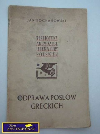 ODPRAWA POSŁÓW GRECKICH-J.KOCHANOWSKI