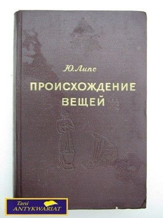 POCHODZENIE TWORZENIA Ju.Lins POCHODZENIE TWORZENIA Ju.Lins