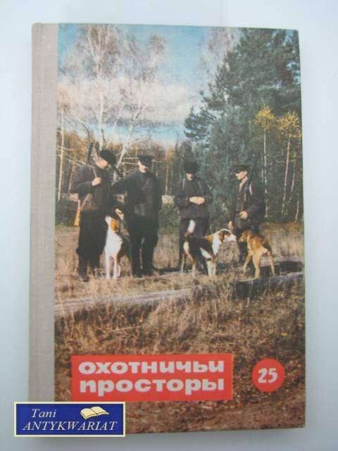 SWOBODNI MYŚLIWI SWOBODNI MYŚLIWI