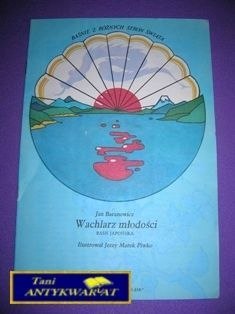 WACHLARZ MŁODOŚCI BAŚNIE Z RÓŻNYCH STRON
