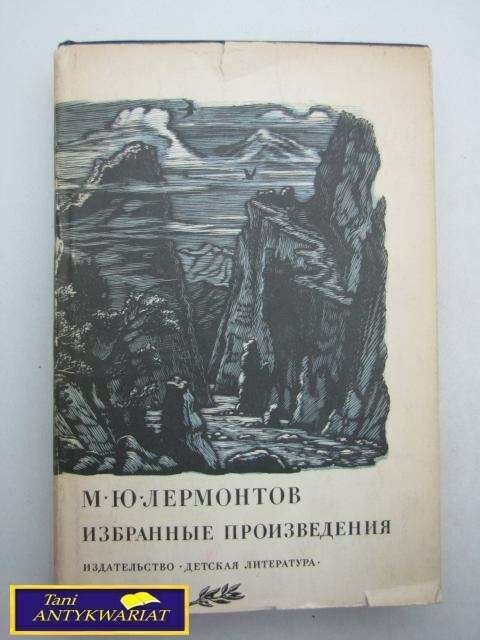 ZEBRANE PRACE M. J. Ljermontow ZEBRANE PRACE M. J. Ljermontow