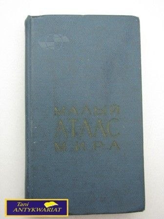 MAŁY ATLAS ŚWIATA Praca Zbiorowa (rus)
