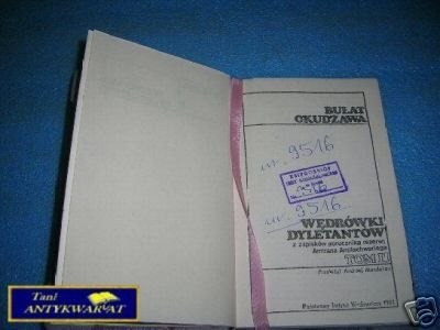 WĘDRÓWKI DYLETANTÓW TOM II - B. Okudżawa