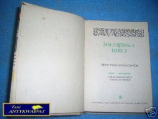 ŻOŁNIERSKA RZECZ - J.Bednarowicz, S.Werner