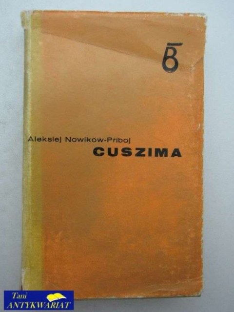 CUSZIMA