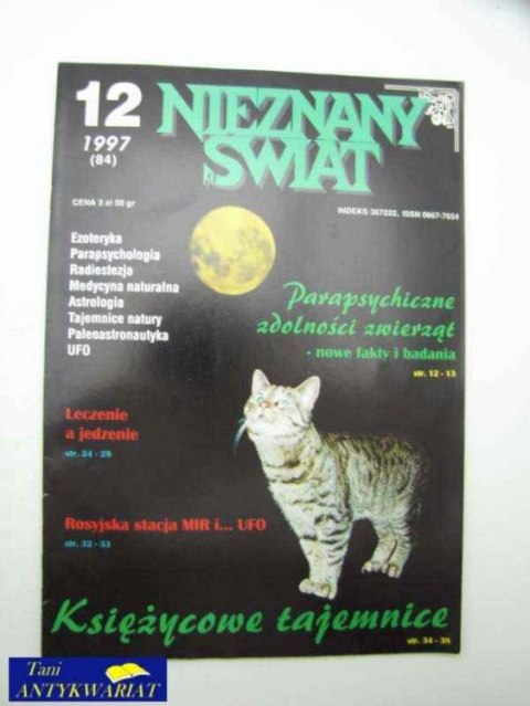NIEZNANY ŚWIAT NR 12 (84)