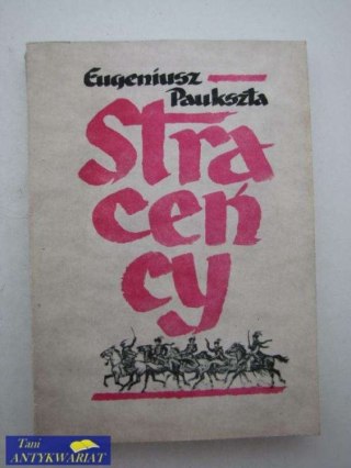 Straceńcy