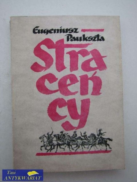 Straceńcy