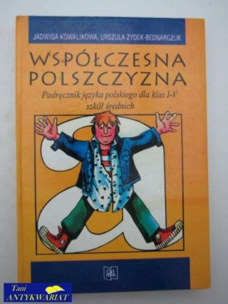 WSPÓŁCZESNA POLSZCZYZNA