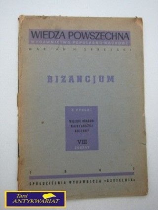 BIZANCJUM Marian H. Serejski