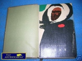 ABAR - V.Terić