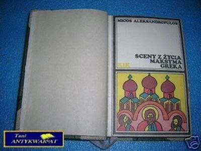 SCENY Z ŻYCIA MAKSYMA GREKA - M.Aleksandro-Pulos