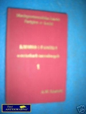 K.MARKS I F.ENGELS O ZWIĄZKACH ZAWODOWYCH T.I