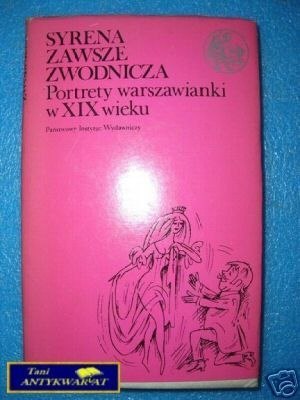 SYRENA ZAWSZE ZWODNICZA - Praca zbiorowa