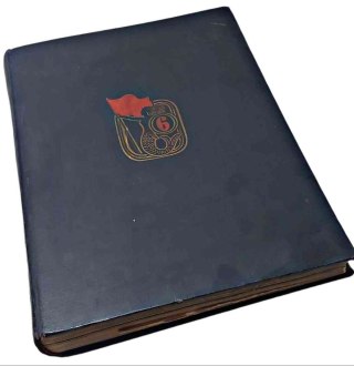 SZEŚCIOLETNI PLAN ODBUDOWY WARSZAWY wyd. 1949 rok
