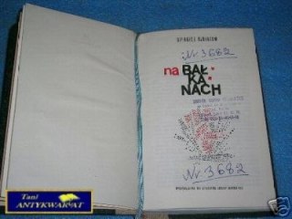 NA BAŁKANACH - S. Biriuzow