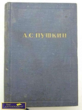 KOMPLET DZIEŁ W 10 TOMACH TOM 2 A. S. Puszkin