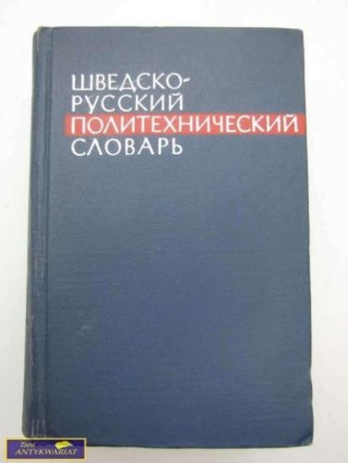 SZWECKO - ROSYJSKI SŁOWNIK POLITECHNICZNY