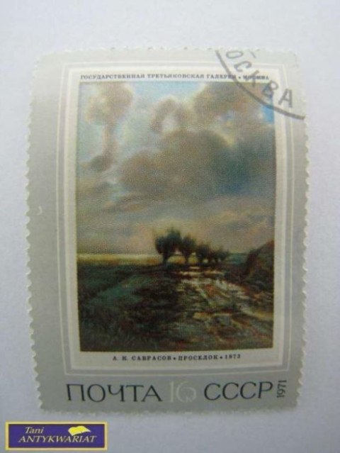 ZNACZEK - A.K.SARASOW &DROGI; 1873 R.