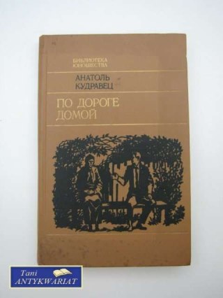 PO PODRÓŻY W DOMU - A. Kudrawiec
