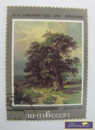 ZNACZEK - I.I. SZUSZUIN 1832 - 1898 R.