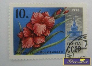 ZNACZEK - IRYS 1978 R.