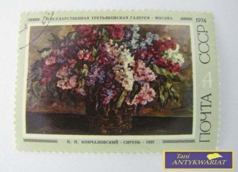 ZNACZEK - P.P. KONWALOWSKI SYRENA 1974 R.
