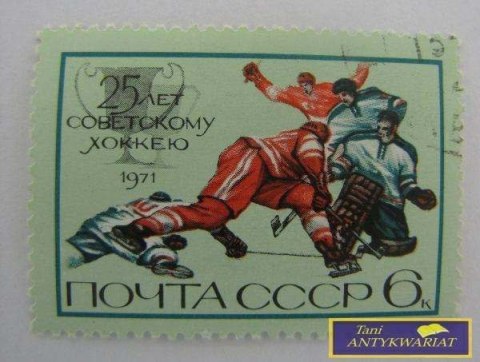 ZNACZEK POCZTOWY - 25 lat rosyjskiego hokeja 71