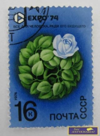 ZNACZEK POCZTOWY - Expo 74