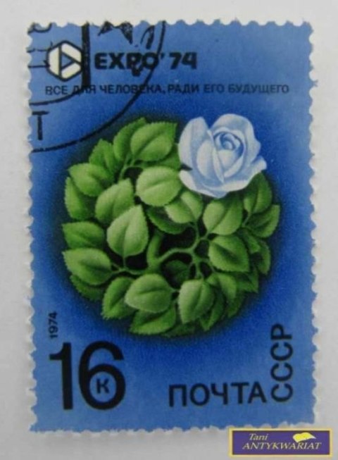ZNACZEK POCZTOWY - Expo 74