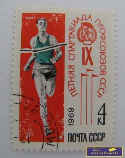 ZNACZEK POCZTOWY - IX Letnia Spartakiada Narodów