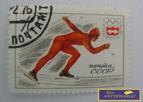 ZNACZEK POCZTOWY - Insbruck 1976