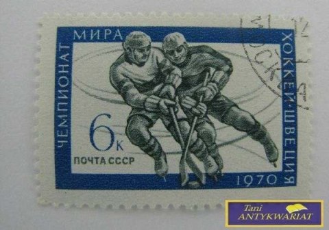 ZNACZEK POCZTOWY - MŚ Hokej Szewcja 1970