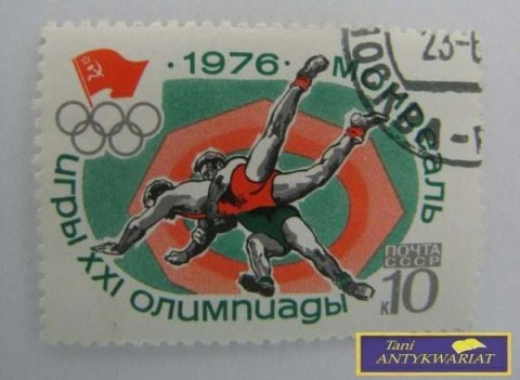 ZNACZEK POCZTOWY ROSYJSKI GRY XXI OLIMPIADA 1976