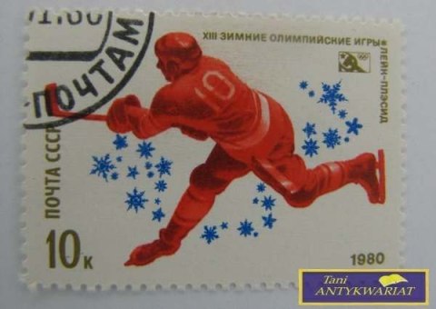 ZNACZEK POCZTOWY ROSYJSKI XII ZIMOWE OLIMPIADY GRY