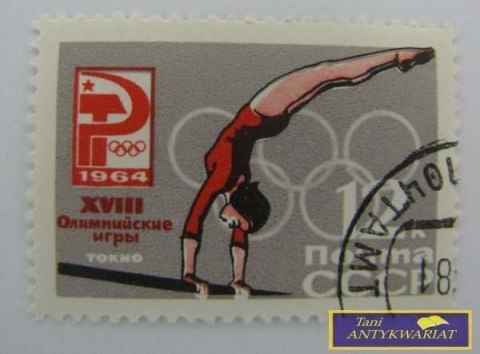 ZNACZEK POCZTOWY - XVIII Olimpijskie gry Tokio 64