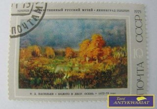 ZNACZEK ROSYJSKI BAGNOW LESIE JESIEŃ 1872