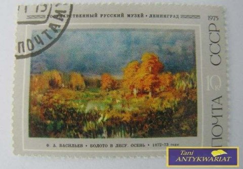 ZNACZEK ROSYJSKI BAGNOW LESIE JESIEŃ 1872