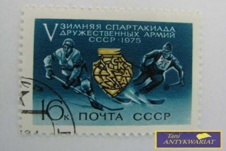 ZNACZEK ROSYJSKI ZIMOWA SPARTAKIADA ZSRR 1975
