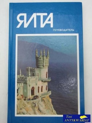 JAŁTA - PRZEWODNIK